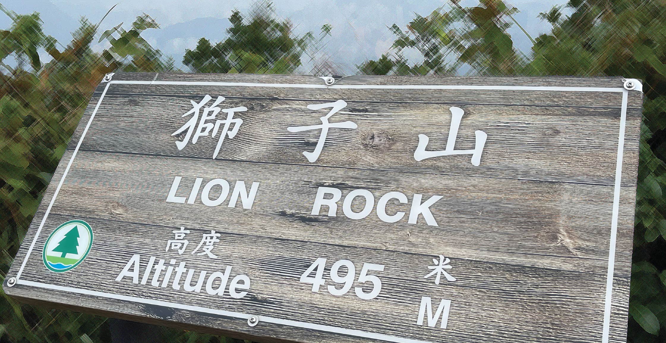 hiking_lion rock